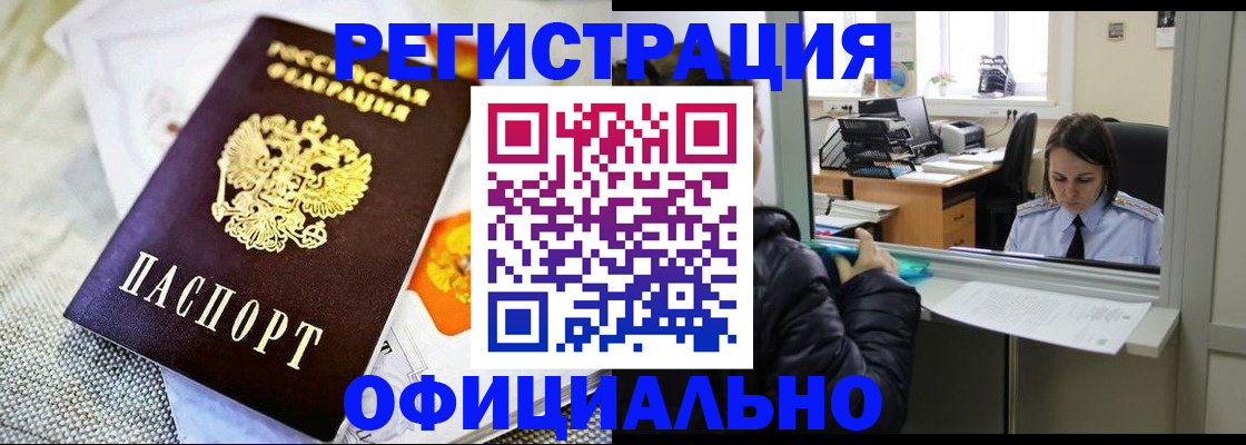 пропишу в квартире в Калаче